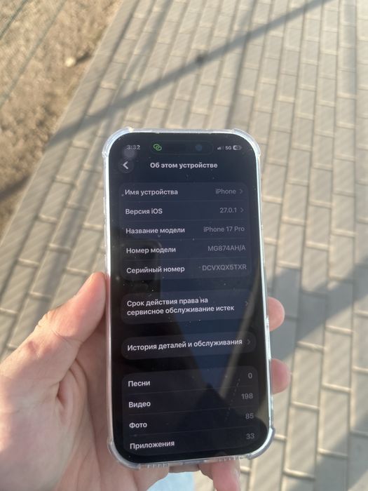 Айфон 17 про белый 256 66 цикл