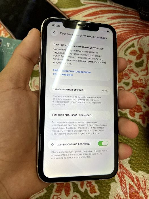 IPhone 11 srochna sotiladi