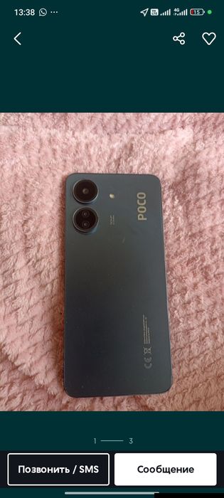 Poco C65 256gb хороший состояние