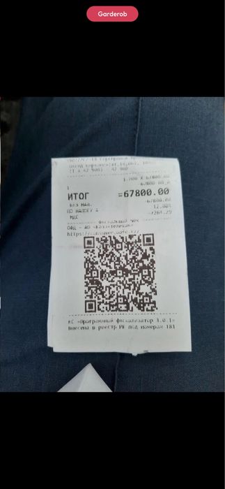 пандора браслет с двумя бусинками