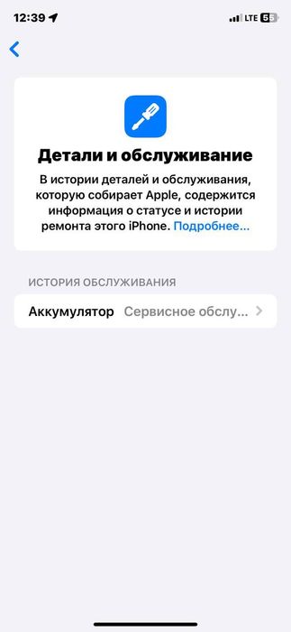 iPhone xr ideal qizil