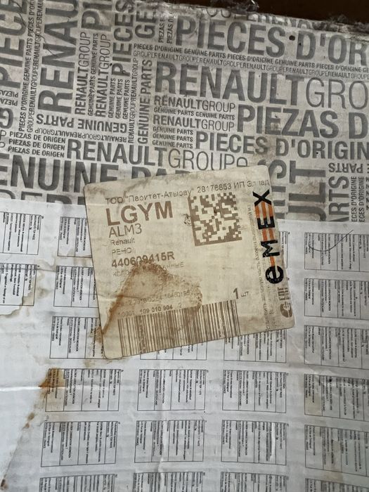 Тормозные колодки рено логан 2013г.