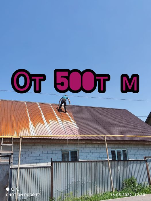 Покраска малярная бригада от 500т