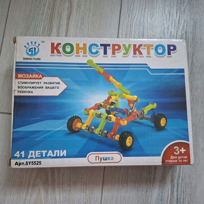 Игрушки по 15.000