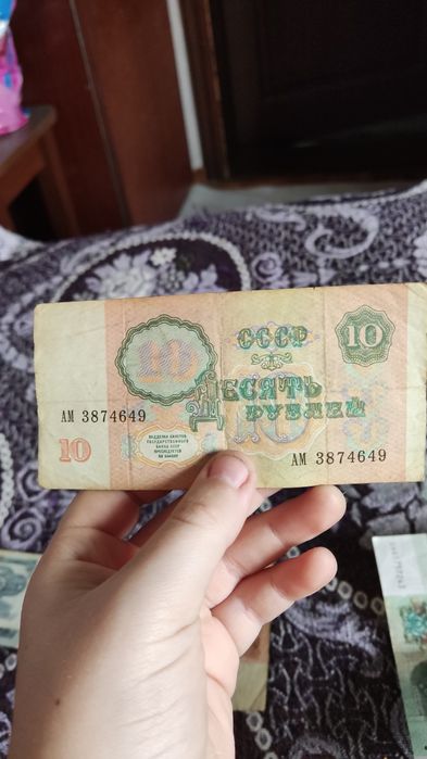 Продам старые бумажные деньги. Рубли.