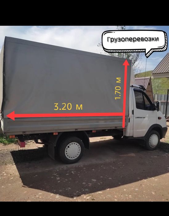 Грузоперевозки Доставка Газель
