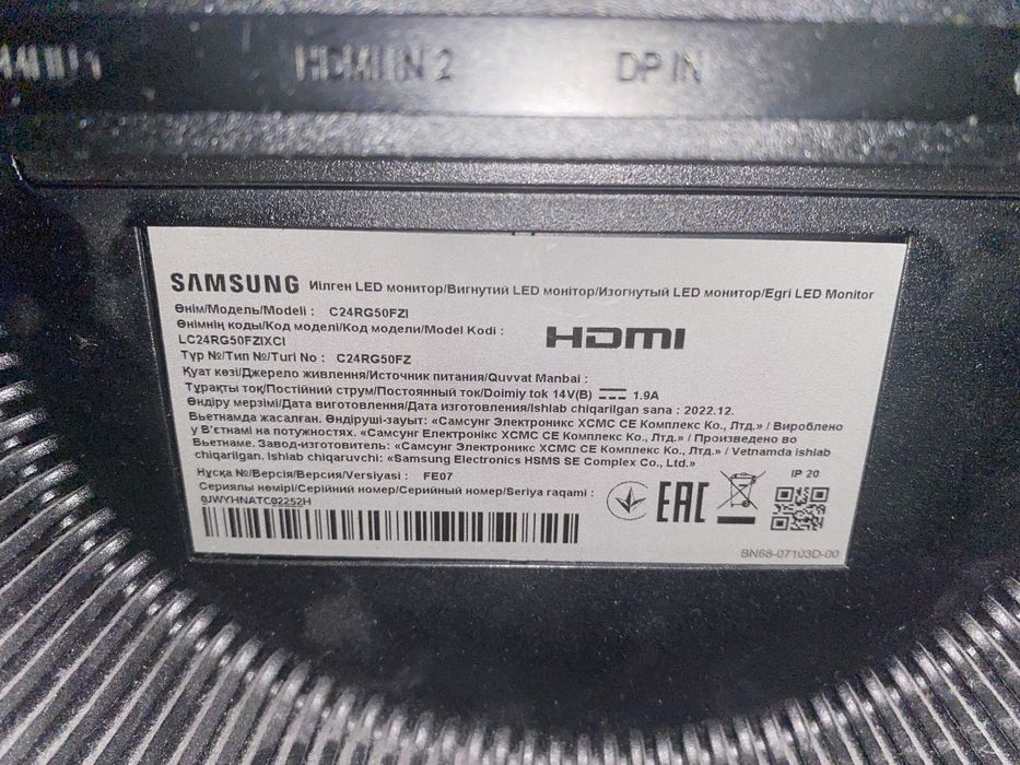 Samsung Curved 144 hz