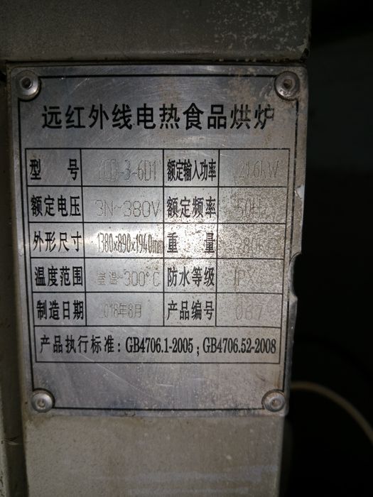 Elektr pechka rastoyka