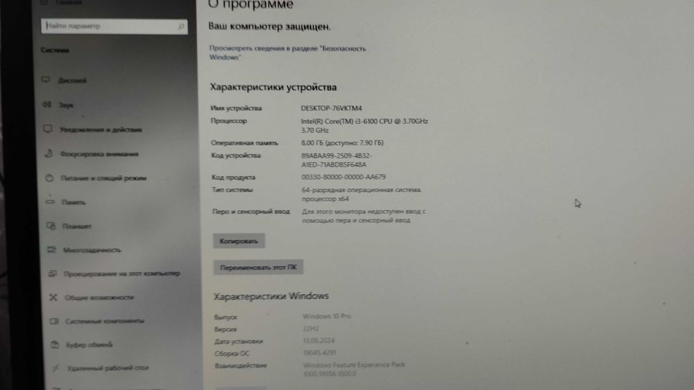 Компьютер брендовый от HP