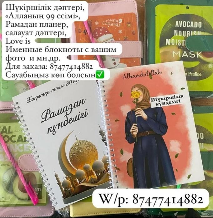 Блокноты тетради на заказ