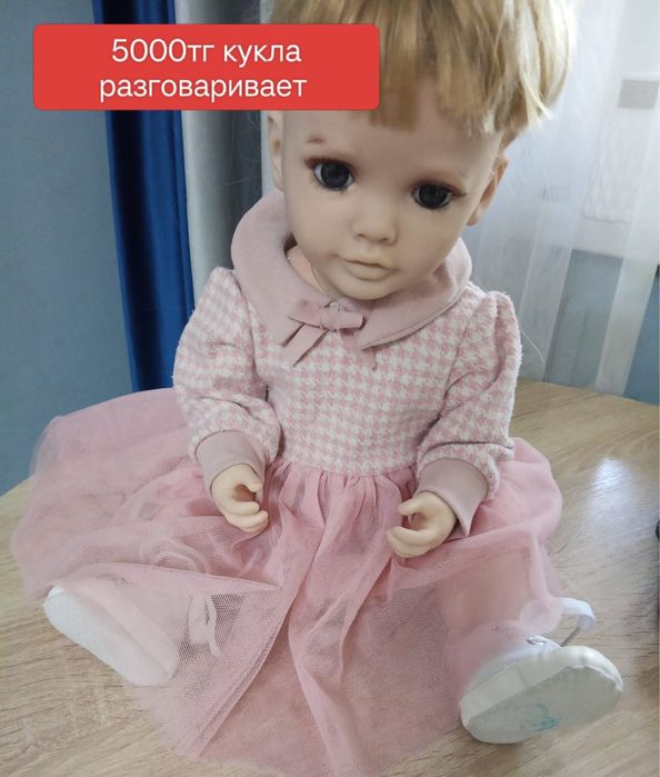 Товары для дома