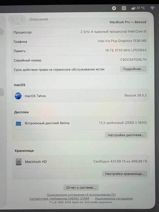 Macbook pro 2020