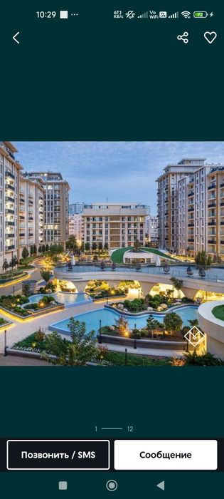 Аренда квартиры Mirabad Avenue. 2/5/12.