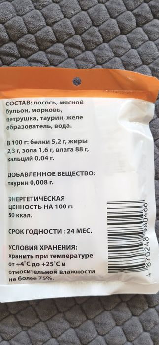 Нежное угощение для кошек крем суп