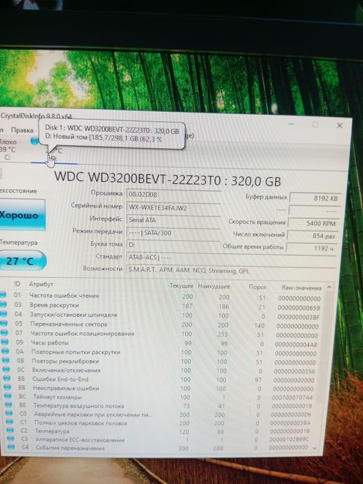 Компьютер I5\GTX1050\8RAM\SSD120