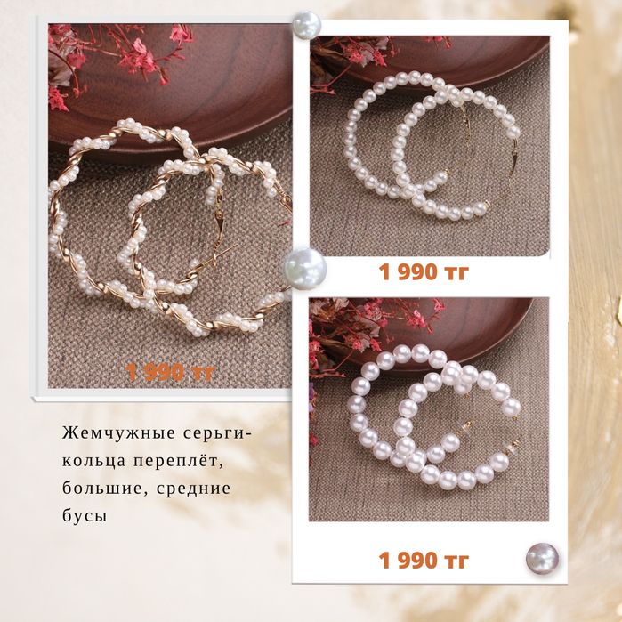 Серьги каффы кольца