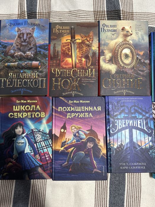 Книги детские, подростковые, от 500 до 1500