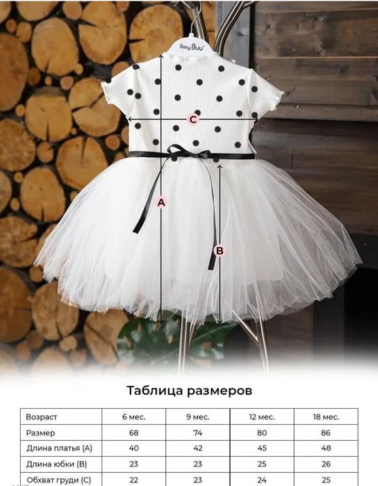 Платье для девочки нарядное праздничное новогоднее