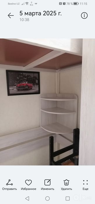 Продаётся кравать