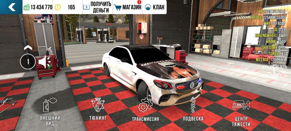 Аккаунт в кар паркинг