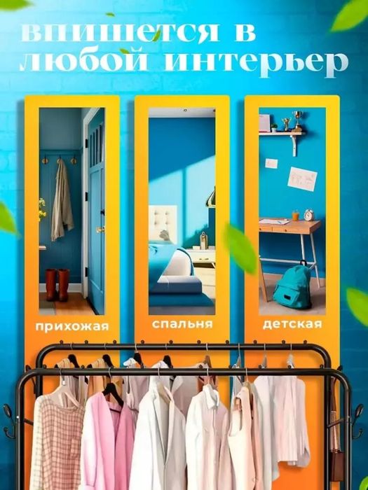 Ikki qavatli temir ilgich — keng sig‘imli shka