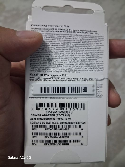 Адаптер и кабель для Samsung