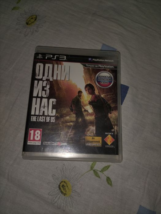 Продам диск для плэйсэйшон 3