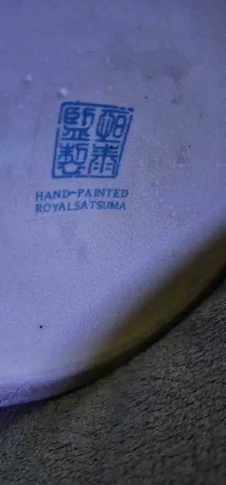 vaza china pictata manual