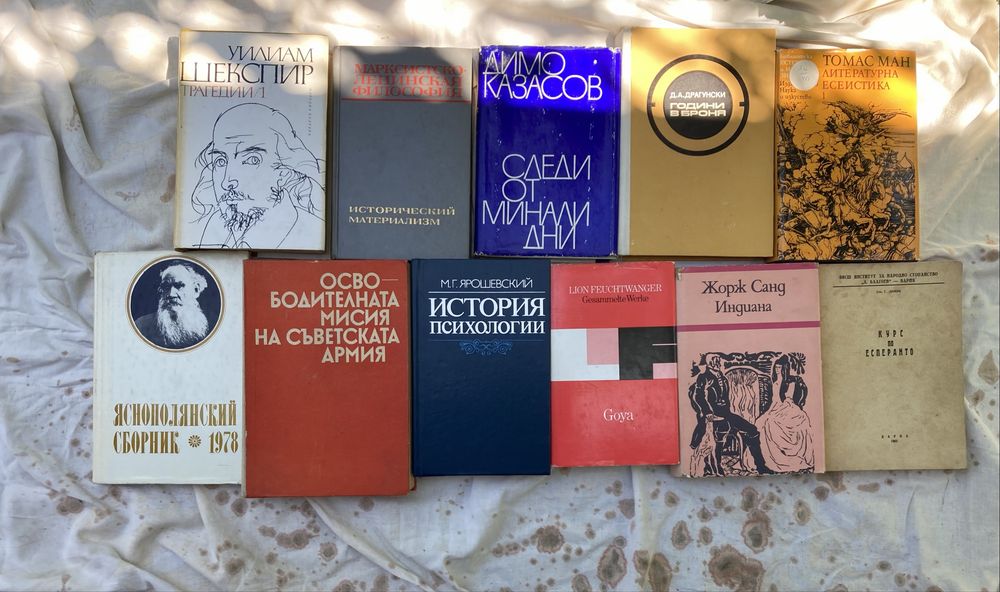 Подарявам Книги - Голямо Количество