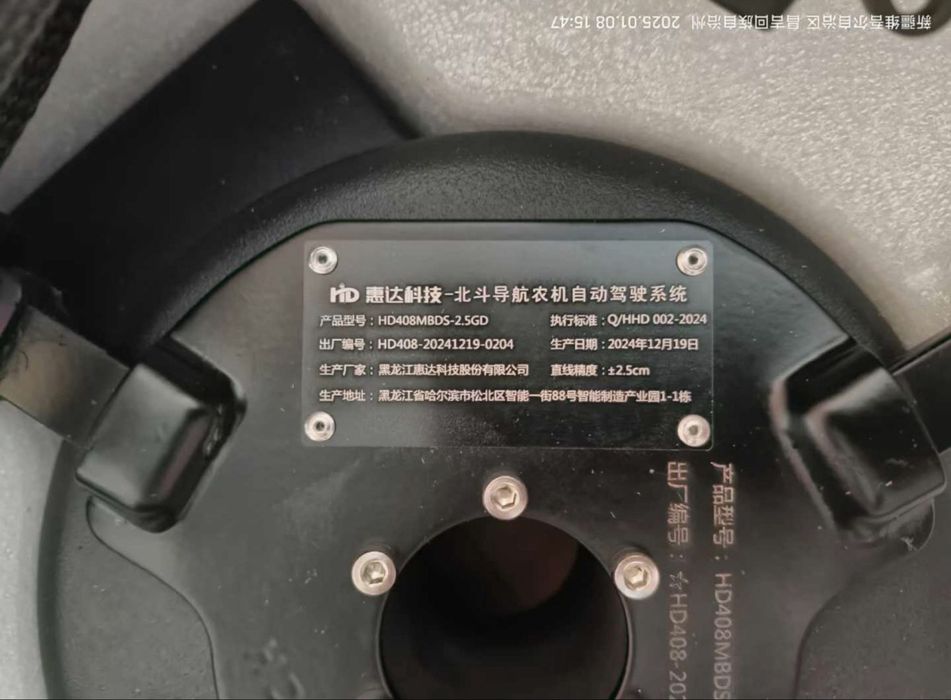 GPS автопилот для трактора