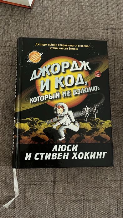 Продаю книги для подростков
