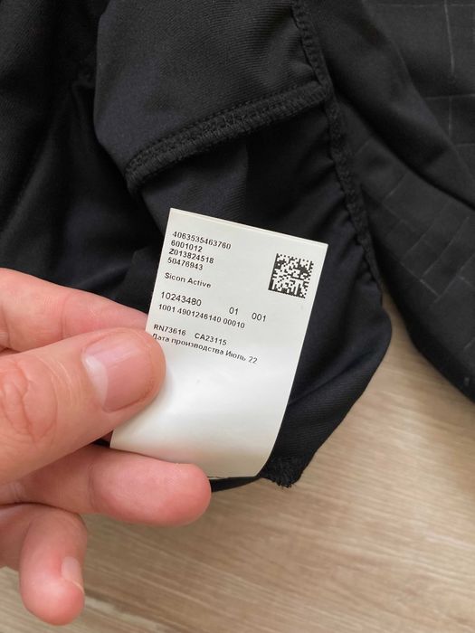 Hugo Boss Sicon Active мъжко горнище горница размер S