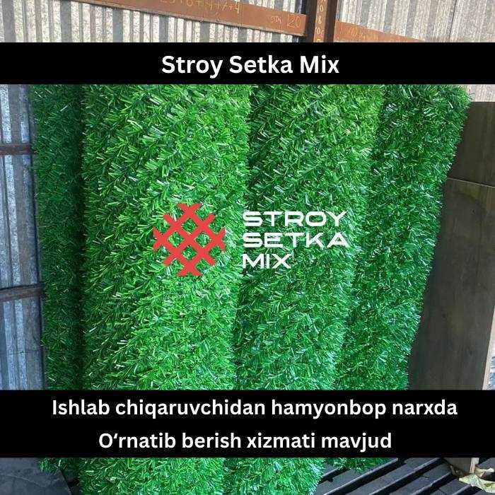 Екозабор оптом нархда eko setka ekozabor