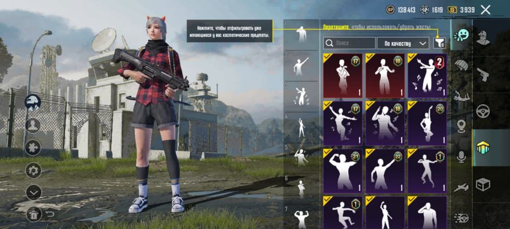 Аккаунт а PUBG