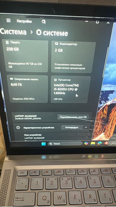 Б/у на запчасти
