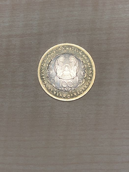 Коллекционная монета