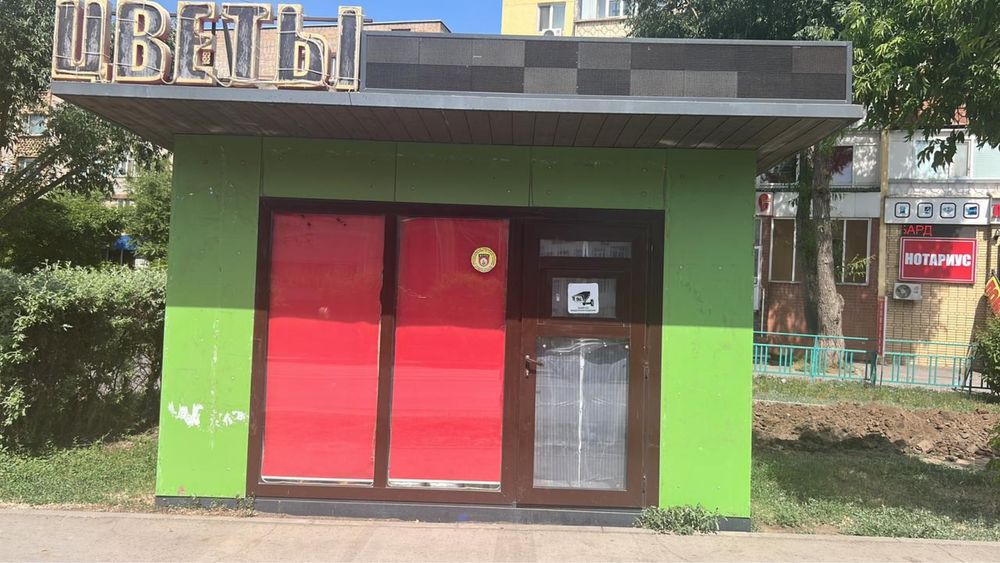 Павильон цветочного магазина