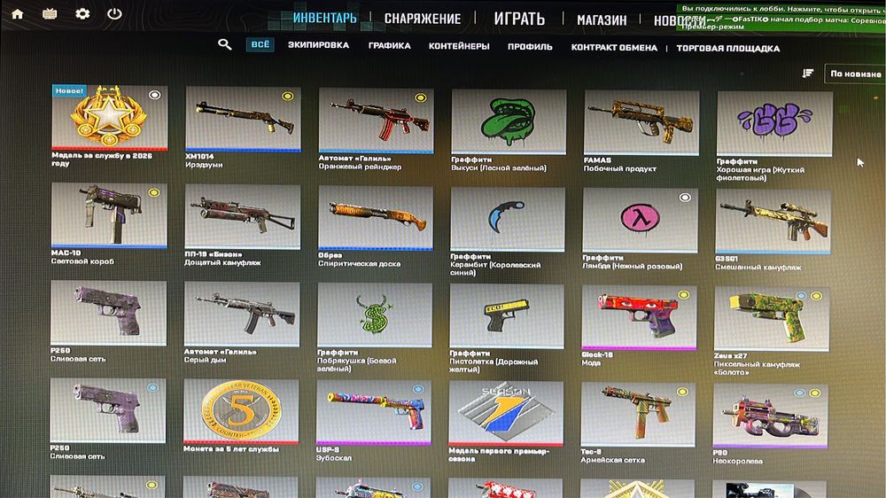 Steam аккаунт cs2