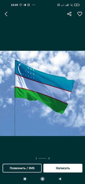 Флаг узбекистана рисунок (46 фото)