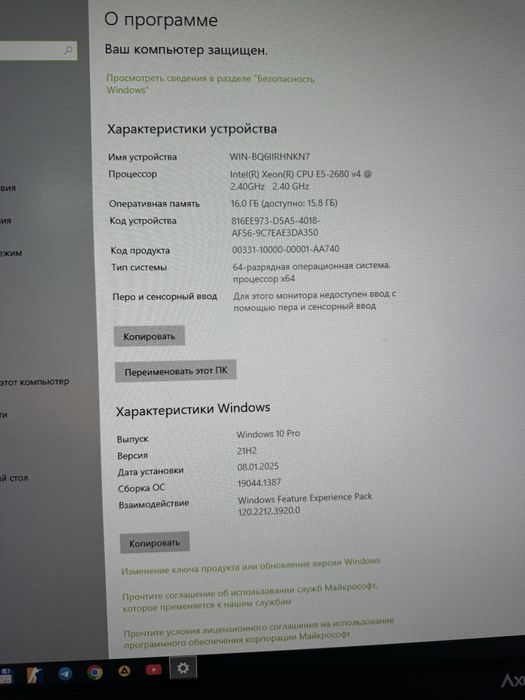 Игровой комютер нового поколение