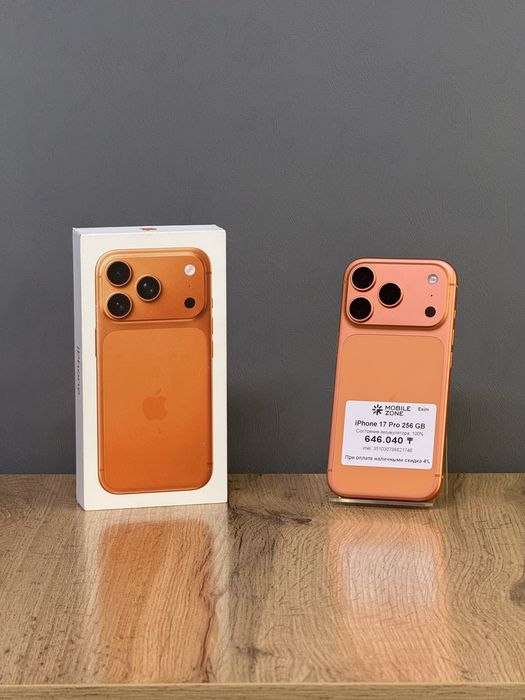 Iphone 17 Pro 256 GB 100% | Mobile Zone