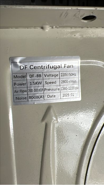 Центробежный вентилятор