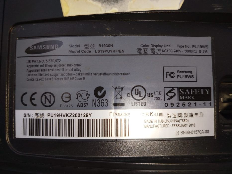 Продам комплектующие для компьютера