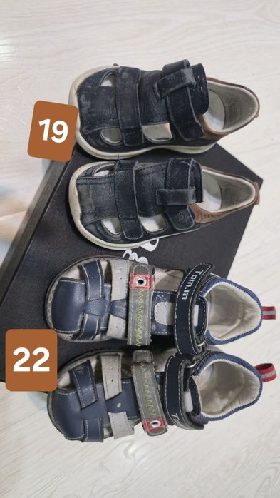 Детская обувь на мальчика