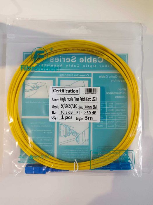 Патчкорды и пигтейлы