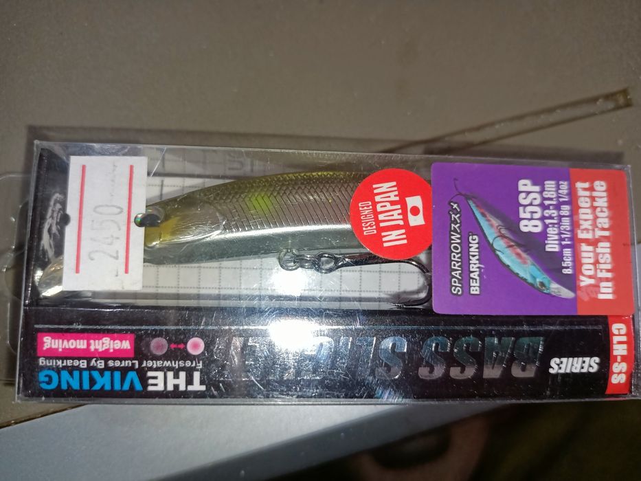 Джакалл чабик приманка