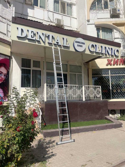 Аренда стремянка, лестница