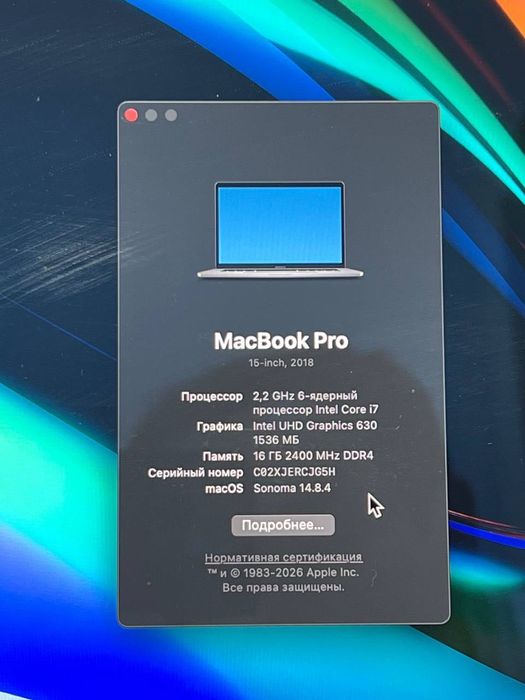 MacBook Pro 2018