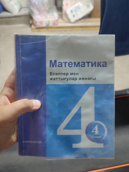 Продам учебники для 5 классов