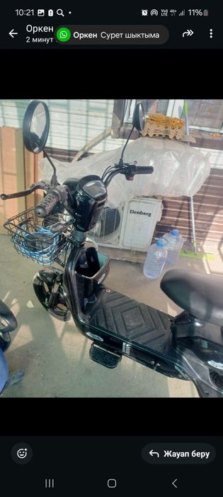 Мопед / скутер жаңа